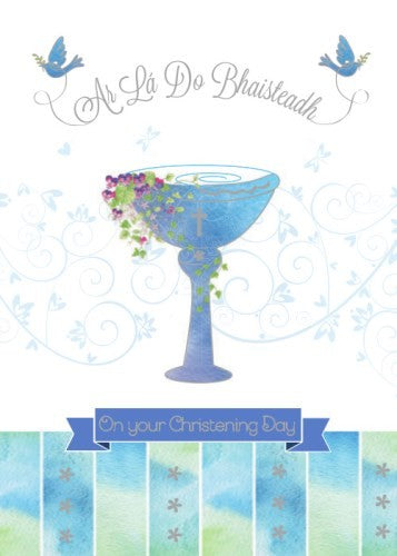 The Glen Gallery Holy Water Font Christening Card Little Boy