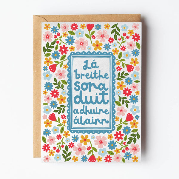 Irish Card | Happy birthday you wonderful human | A6 card