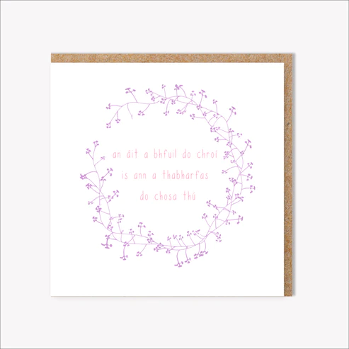 Connect The Dots Design An Áit a bhfuil do Chroí