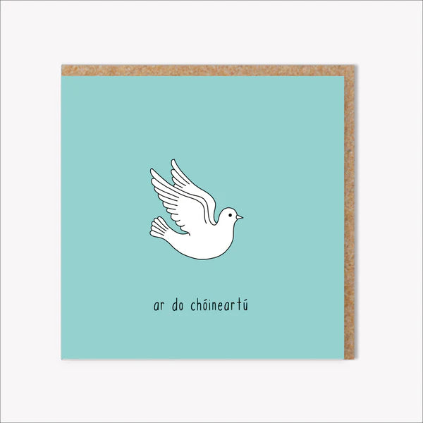 Connect The Dots Design - Confirmation Blue