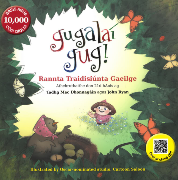 Gugalaí Gug! (Hardback, music available via QR code)
