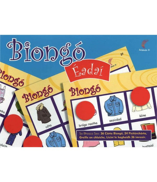 Blank Bingo Cards -7.5 x 9.5
