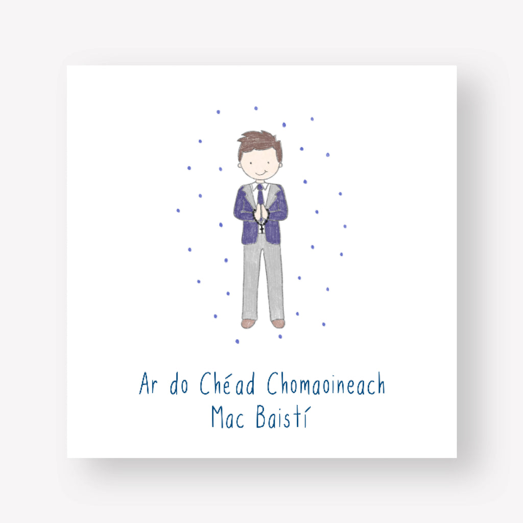 Personalised Boys First Holy Communion Card – For Son, Grandson, Godson, Nephew, Or Brother