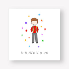 Connect The Dots Design Ár Do Chéad La Ar Scoil/Your First Day Of School Boy