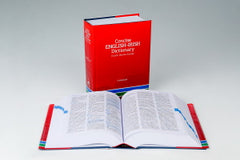 Concise Foclóir Béarla-Gaeilge 