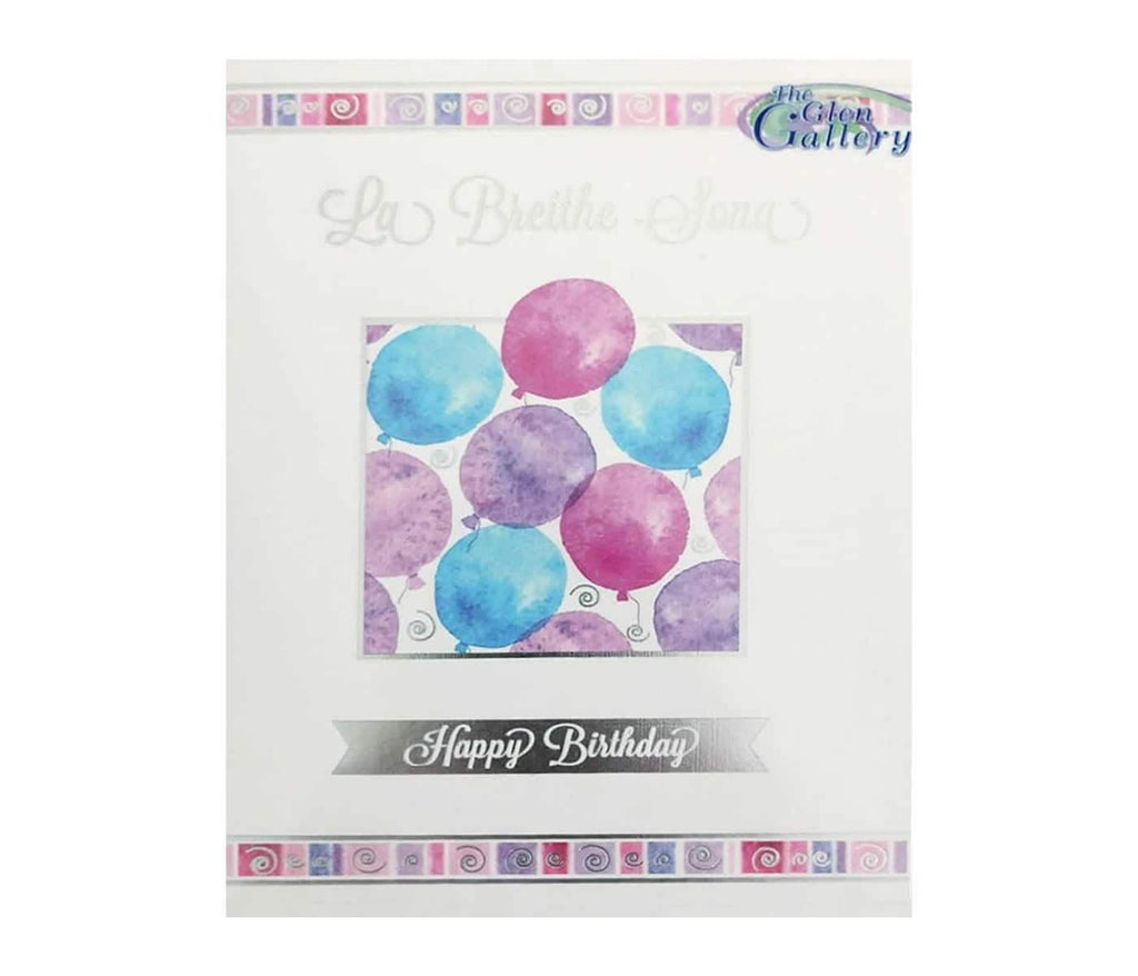 The Glen Gallery Balloons Happy Birthday Card