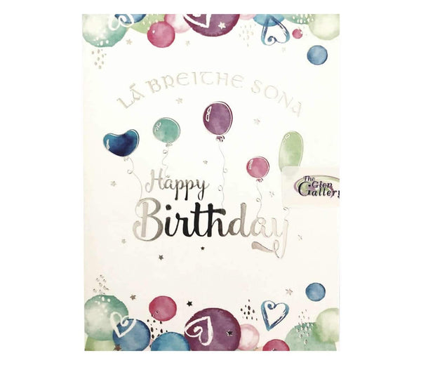 The Glen Gallery Hearts & Balloons Happy Birthday Card