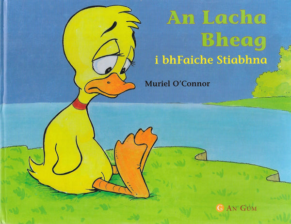 An Lacha Bheag i bhFaiche Stiabhna